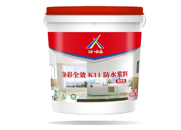 防水材料廠家